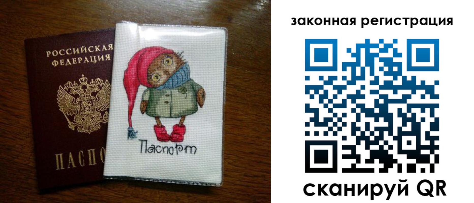 где прописаться в Абдулино