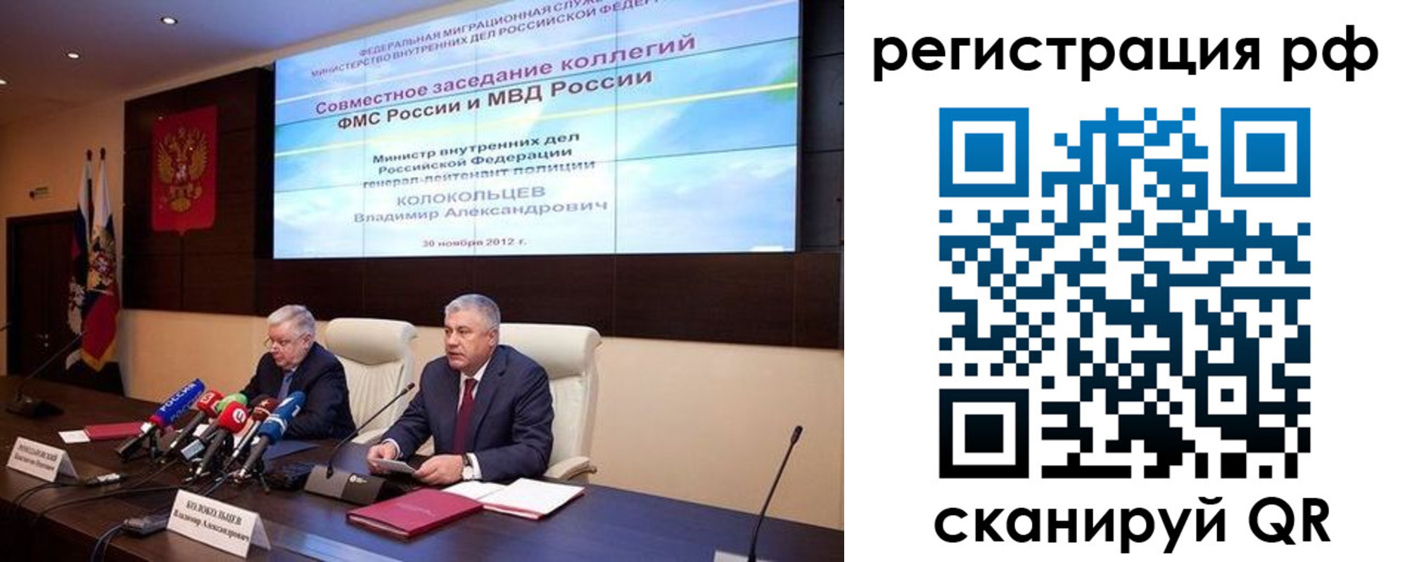 прописка для работы в Абдулино