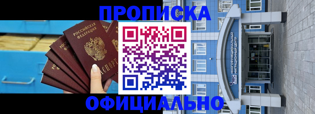 регистрация для дет. сада в Абдулино