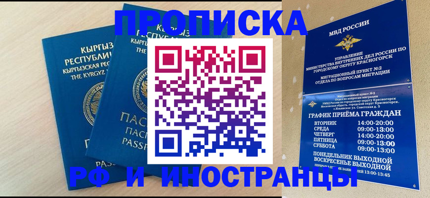 пропишу в квартире в Абдулино