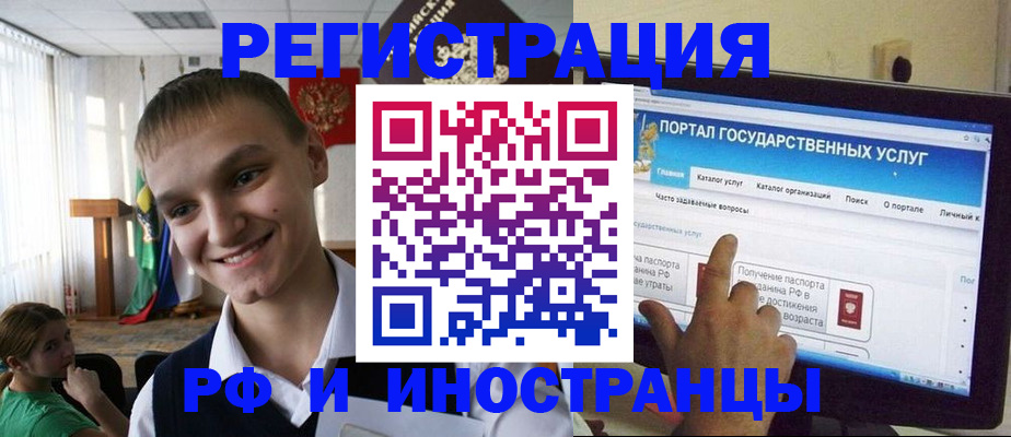 прописка для военкомата в Абдулино