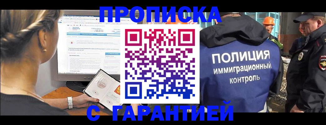 пропишу в квартире в Абдулино